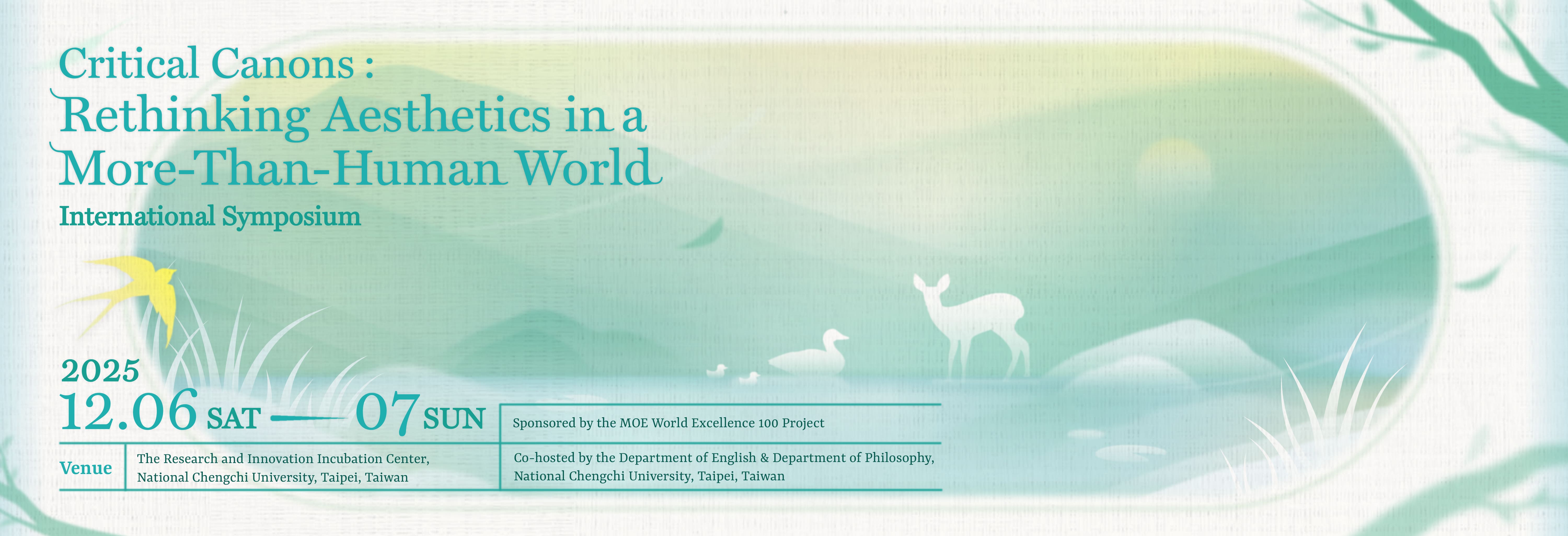 【2025典律批判：「多物種世界」中重思美學國際研討會】